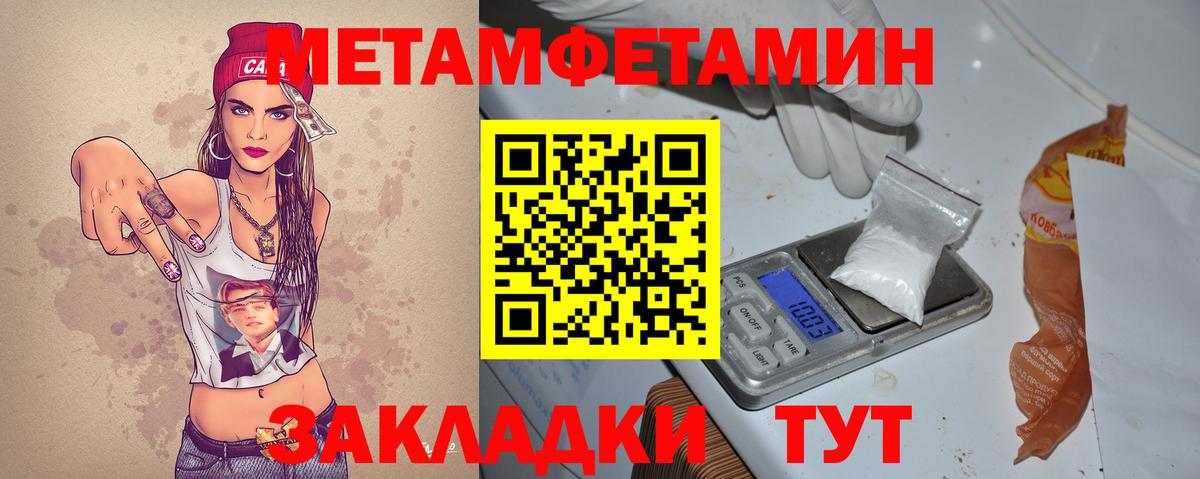 АМФ Розовый Печора