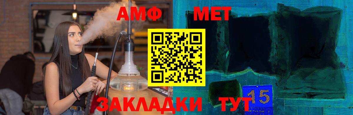 Amphetamine  АМФЕТАМИН  Печора  Вход с VPN  Амфетамин 98% 