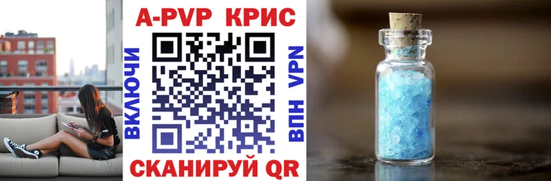 Alfa_PVP кристаллы даркнет какой сайт Печора ссылка на мегу ТОР