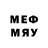 МЕТАМФЕТАМИН Декстрометамфетамин 99.9% veronadoc
