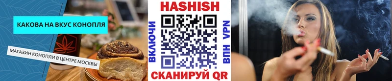 Печенье с ТГК конопля  Печора 