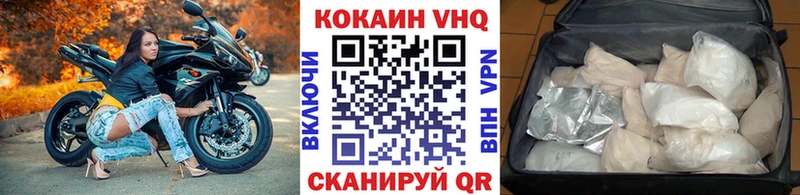 купить закладку  Печора  Cocaine 98% 