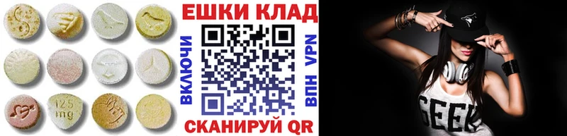 ЭКСТАЗИ louis Vuitton  цена наркотик  Печора 