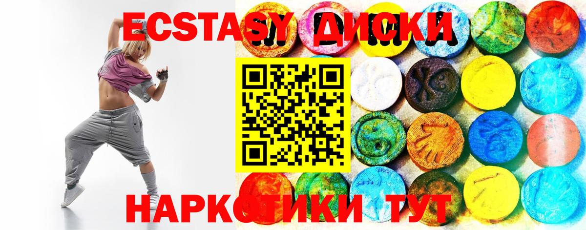 ГАШИШ Печора