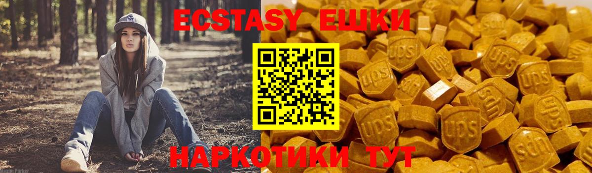 Печора  ЭКСТАЗИ 99%  Вход с VPN 