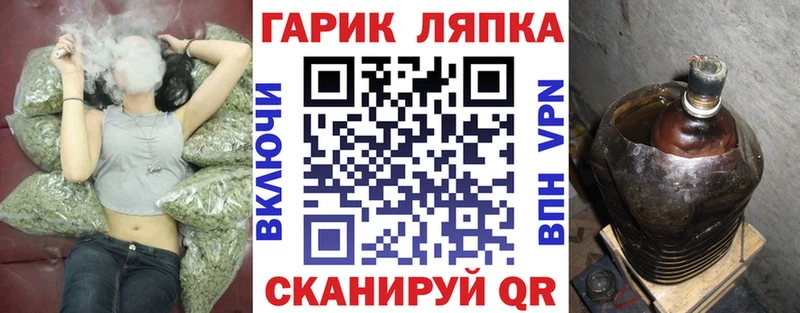 ГАШ hashish  Печора 