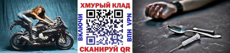 ГЕРОИН Афган  как найти закладки  Печора 
