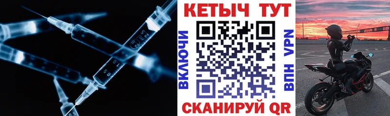 ссылка на мегу tor  Печора  Кетамин ketamine 