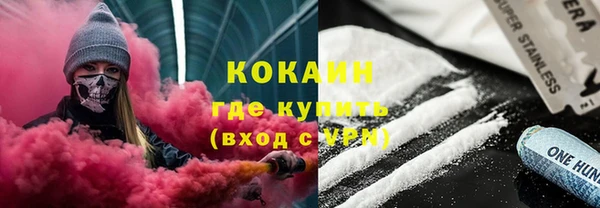 кокаин VHQ Беломорск