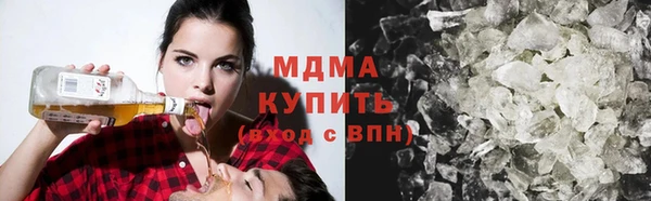 ПСИЛОЦИБИНОВЫЕ ГРИБЫ Балабаново