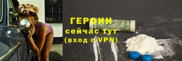 круглые Слюдянка