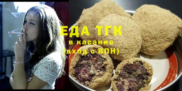 ПСИЛОЦИБИНОВЫЕ ГРИБЫ Балабаново
