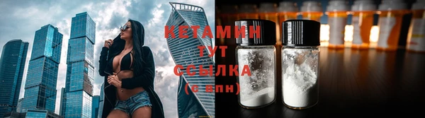 молекула духа Балахна