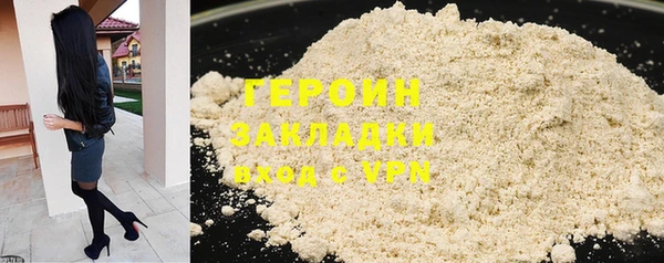 ПСИЛОЦИБИНОВЫЕ ГРИБЫ Балабаново