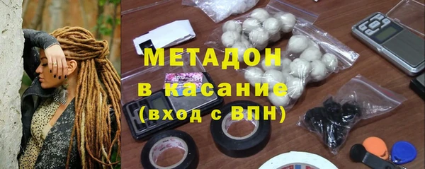 молекула духа Балахна