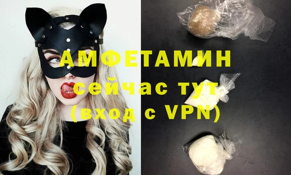 ПСИЛОЦИБИНОВЫЕ ГРИБЫ Балабаново