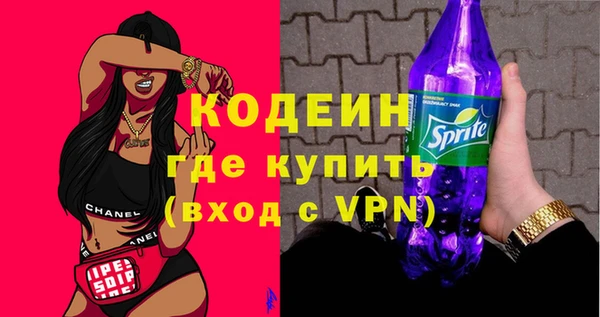молекула духа Балахна