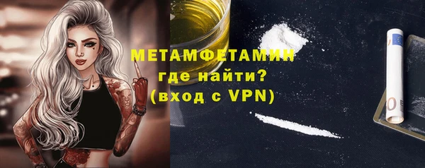 меф VHQ Баксан