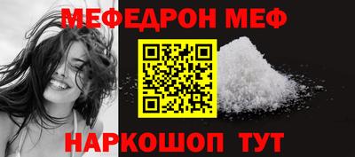 первитин Ярославль