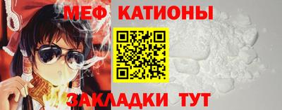 кристаллы Янаул