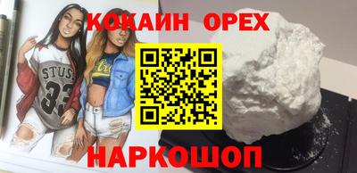 mdma Ярцево