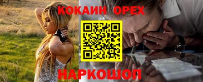 кристаллы Янаул