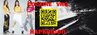 кристаллы Янаул