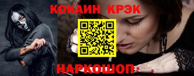 кристаллы Янаул