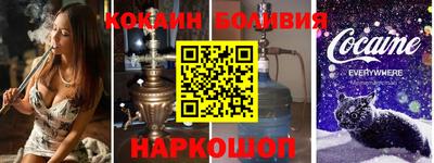 кристаллы Янаул