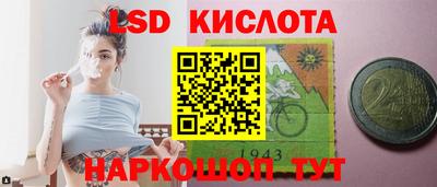 кристаллы Янаул