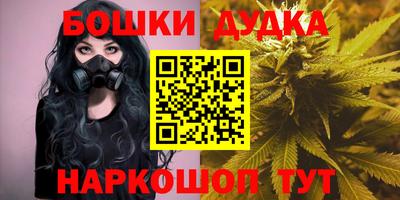 кристаллы Янаул