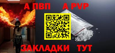 кристаллы Янаул