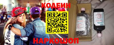 кристаллы Янаул