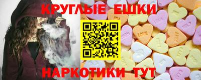 mdma Ярцево