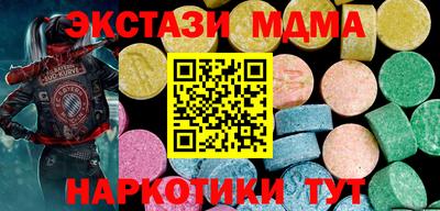 mdma Ярцево