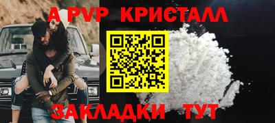 первитин Ярославль