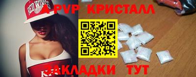 mdma Ярцево