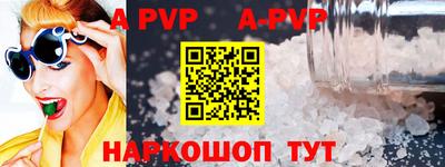 первитин Ярославль