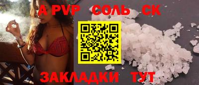 первитин Ярославль