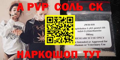 первитин Ярославль