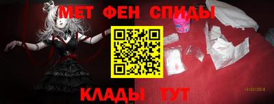 первитин Ярославль