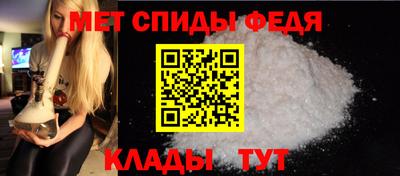 mdma Ярцево