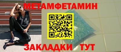 кристаллы Янаул