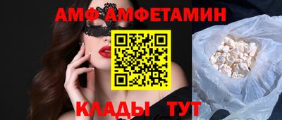 первитин Ярославль