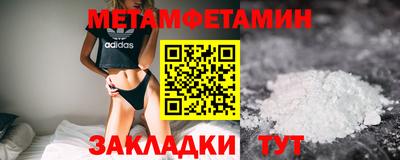 кристаллы Янаул