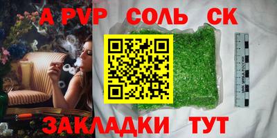 mdma Ярцево