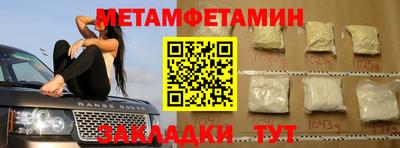mdma Ярцево