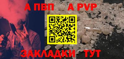 кристаллы Янаул
