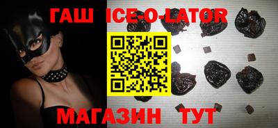 кристаллы Янаул