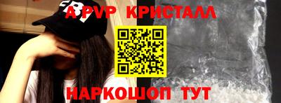 кристаллы Янаул